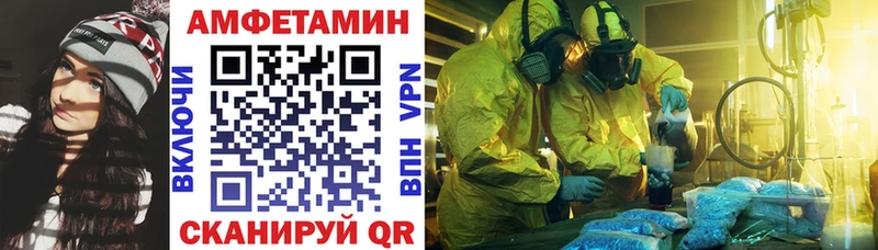 АМФ VHQ  Цивильск 