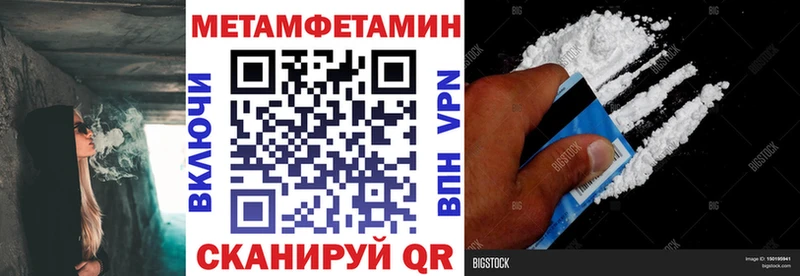 АМФЕТАМИН Розовый Цивильск