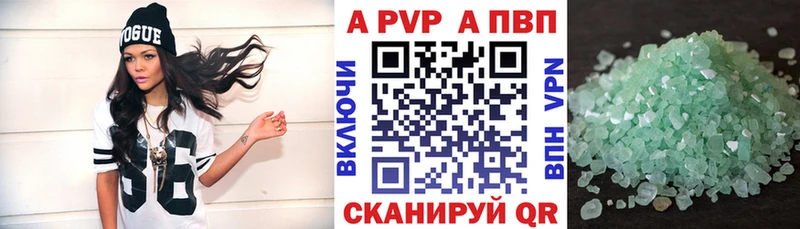 как найти   Цивильск  Alpha PVP VHQ 