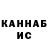 ГАШ Cannabis HDjbin3 0.2
