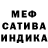 Метадон мёд West Marsher