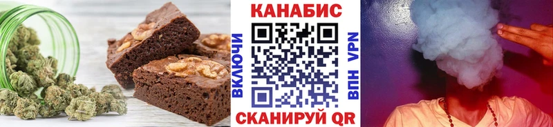 купить наркоту  сайты даркнета формула  Canna-Cookies конопля  Цивильск 