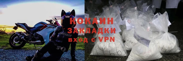 COCAINE Карталы