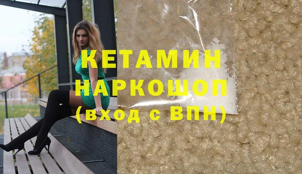 MDMA Premium VHQ Чердынь
