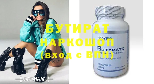 стаф Карпинск