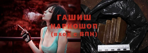 COCAINE Касимов