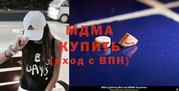 COCAINE Касимов