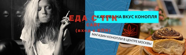 COCAINE Касимов