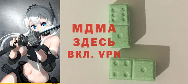 стаф Карпинск