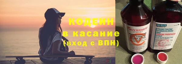 COCAINE Касимов