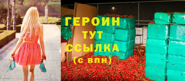 меф VHQ Шали