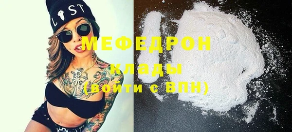 COCAINE Касимов