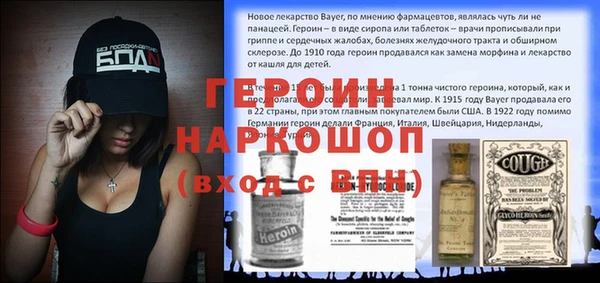 стаф Карпинск