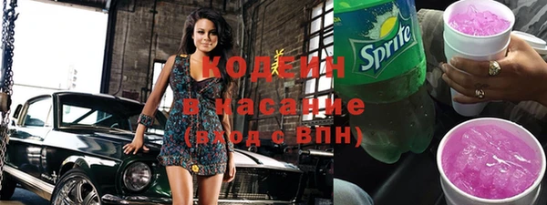 COCAINE Касимов