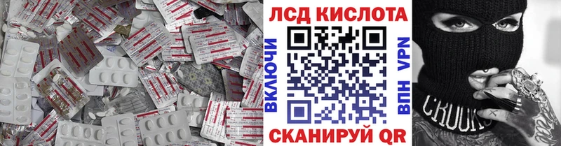 ЛСД экстази кислота мориарти формула Цивильск где можно купить наркотик