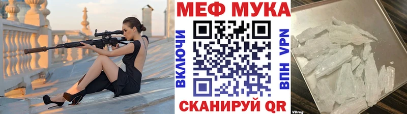 KRAKEN ссылка  купить закладку  Цивильск  Мефедрон мука 