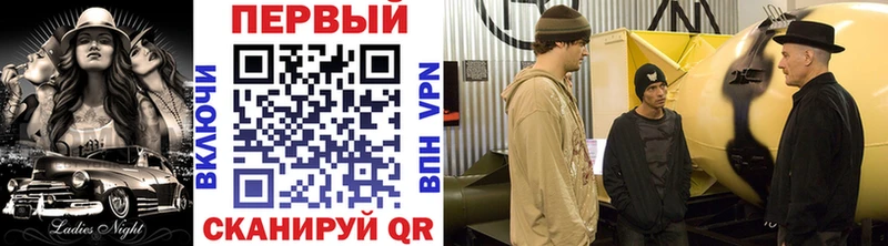 Первитин винт Цивильск