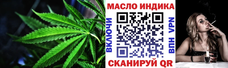 купить  цена  hydra ONION  Дистиллят ТГК вейп с тгк  Цивильск 